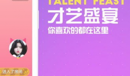 91美女直播间,揭秘网红魅力背后的故事