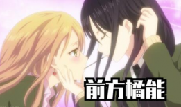 柑橘味的香气漫画,一场味觉与视觉的奇幻之旅